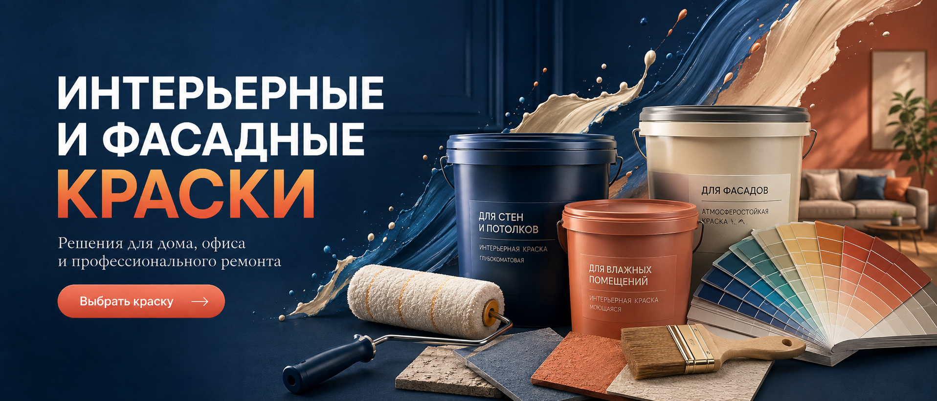 Презентационный визуал 02