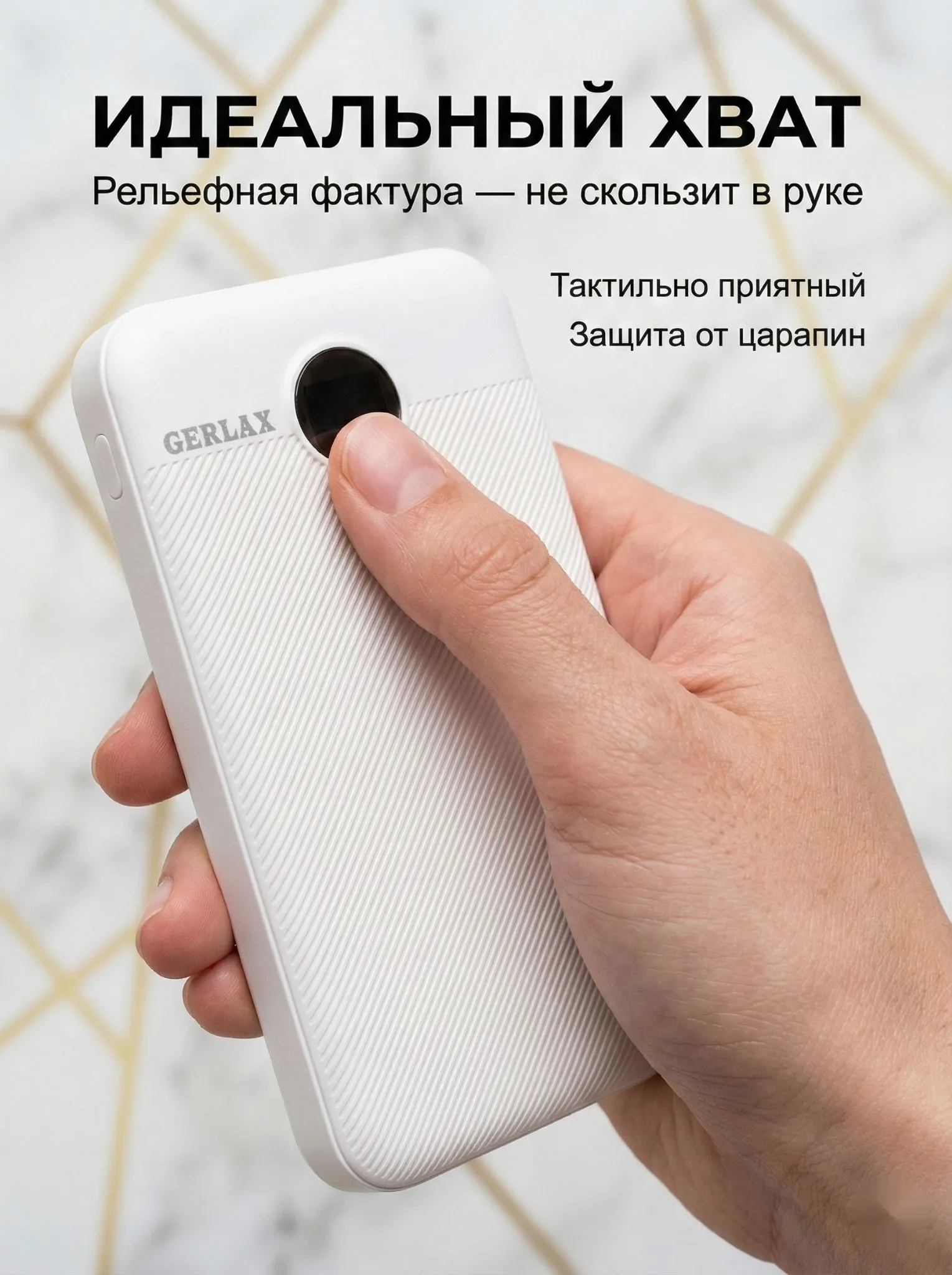 Повербанк: Комплект